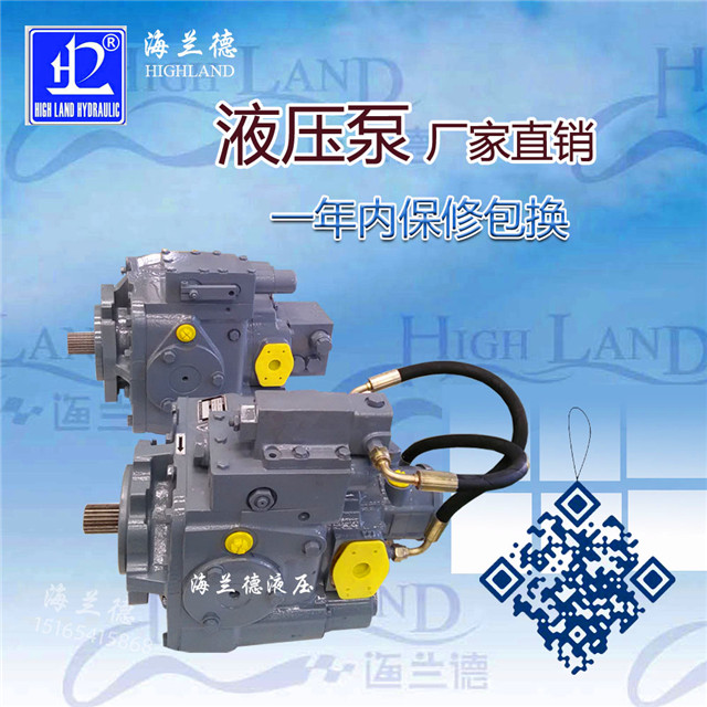【安徽】铲运机高压柱塞泵PV23,海兰德液压被认可