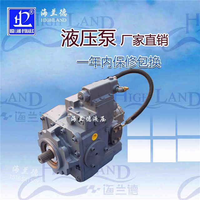 【武汉】铲运机液压泵生产厂家,海兰德液压名不虚传