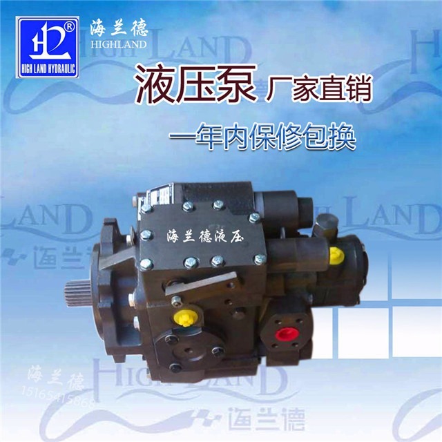 PV23液压泵