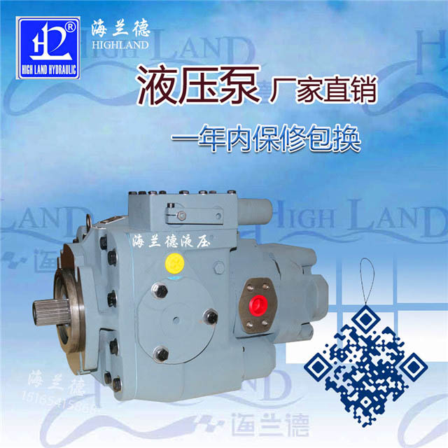 【行走系统】海兰德农机液压泵 热卖全国